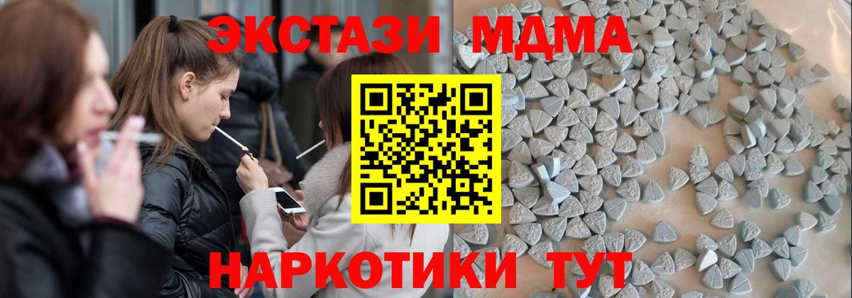Ecstasy Punisher  Вход с VPN  Ecstasy  Экстази 300 mg  Тайшет 