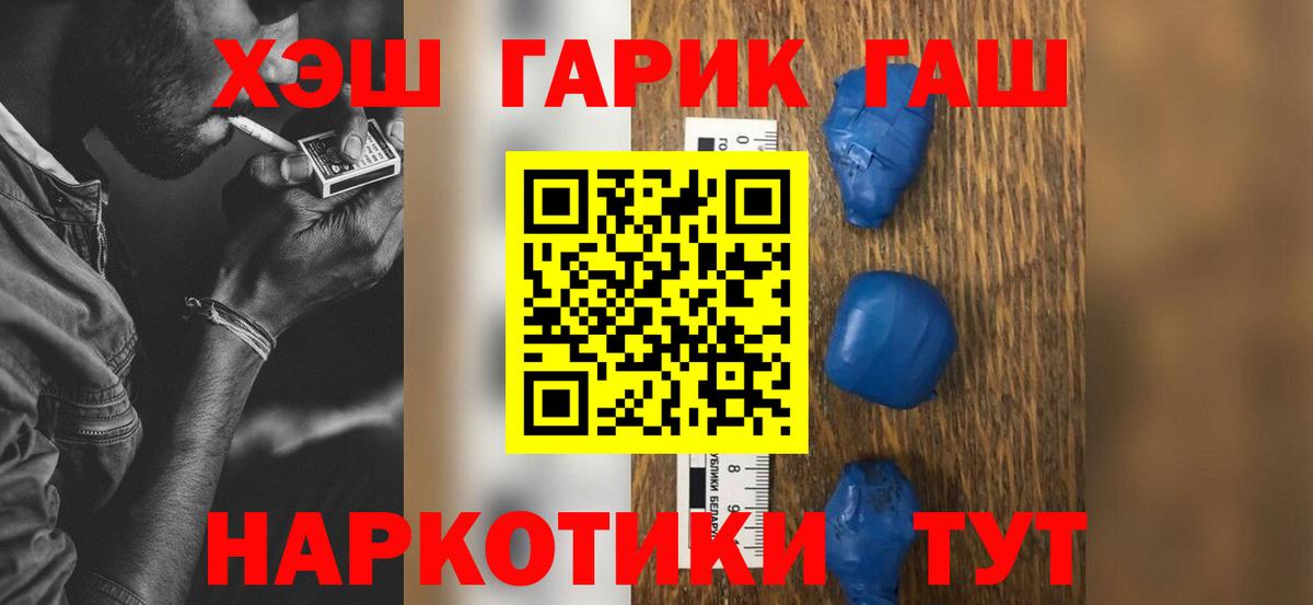 ГАШ Изолятор Тайшет