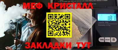 молекула духа Нальчик