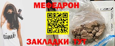 молекула духа Нальчик