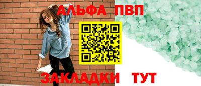 каннабис Наро-Фоминск