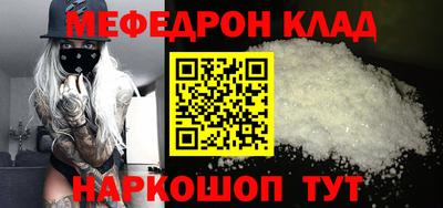 молекула духа Нальчик