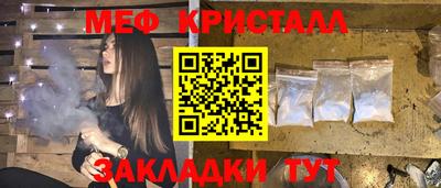 молекула духа Нальчик