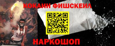 молекула духа Нальчик