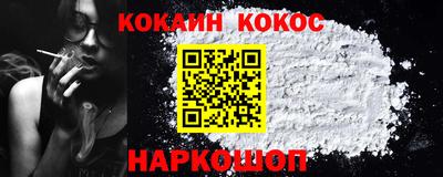 молекула духа Нальчик