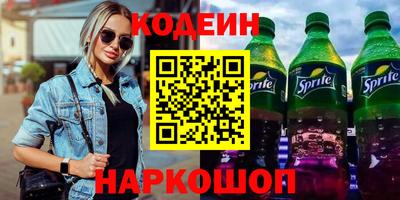каннабис Наро-Фоминск