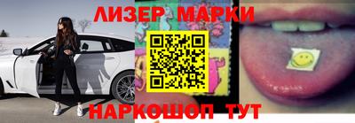 каннабис Наро-Фоминск