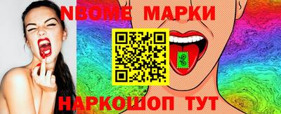 каннабис Наро-Фоминск