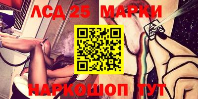 молекула духа Нальчик