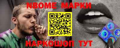 молекула духа Нальчик