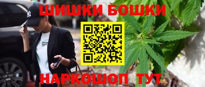 каннабис Наро-Фоминск