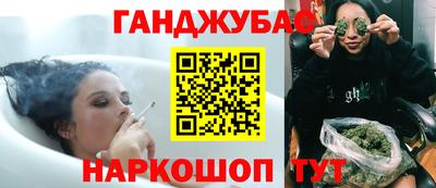 каннабис Наро-Фоминск