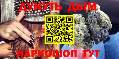 каннабис Наро-Фоминск