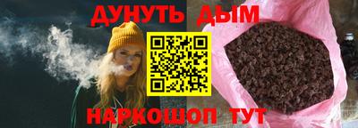 молекула духа Нальчик