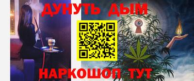 молекула духа Нальчик