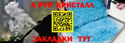 каннабис Наро-Фоминск