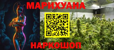 молекула духа Нальчик