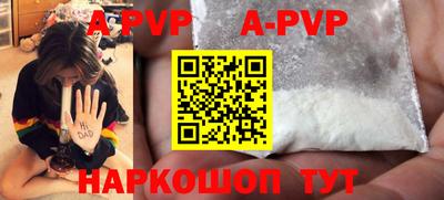 каннабис Наро-Фоминск