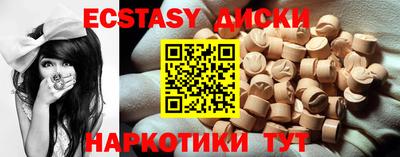 каннабис Наро-Фоминск