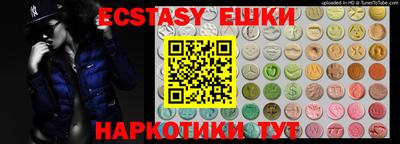 каннабис Наро-Фоминск