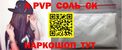 2c-b Нарткала