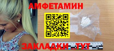 молекула духа Нальчик