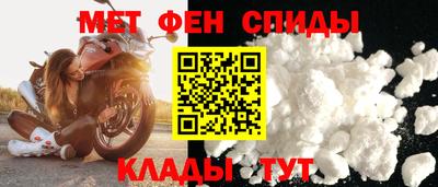 каннабис Наро-Фоминск