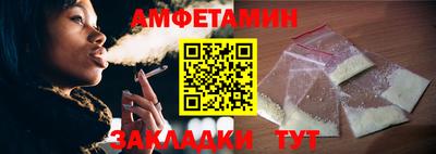 каннабис Наро-Фоминск