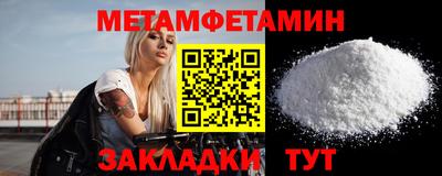 молекула духа Нальчик