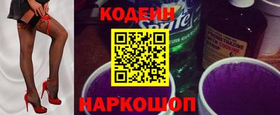 молекула духа Нальчик