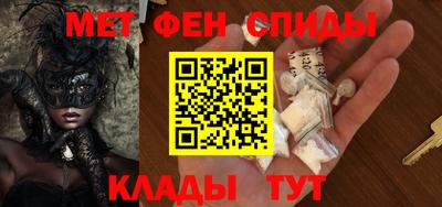 молекула духа Нальчик