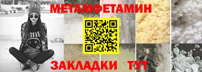 молекула духа Нальчик