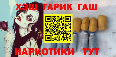 каннабис Наро-Фоминск
