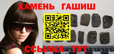 молекула духа Нальчик