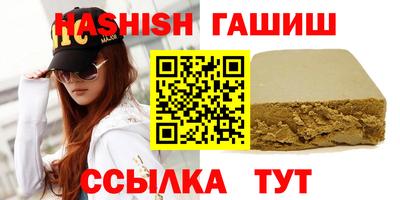 каннабис Наро-Фоминск