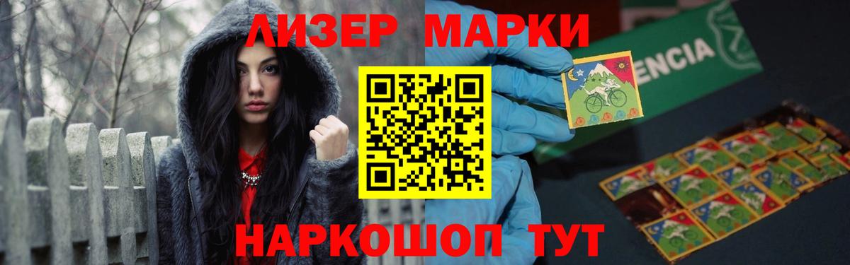 Тайшет  ссылка на мегу онион  ЛСД экстази ecstasy  Вход с VPN  ЛСД экстази кислота 