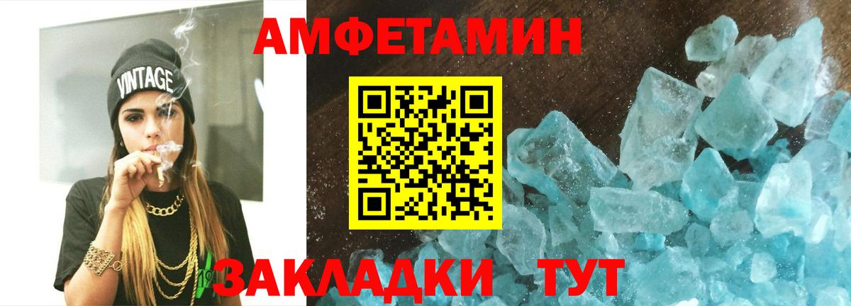 Тайшет  Метамфетамин мет  Метамфетамин мет  Вход с VPN 