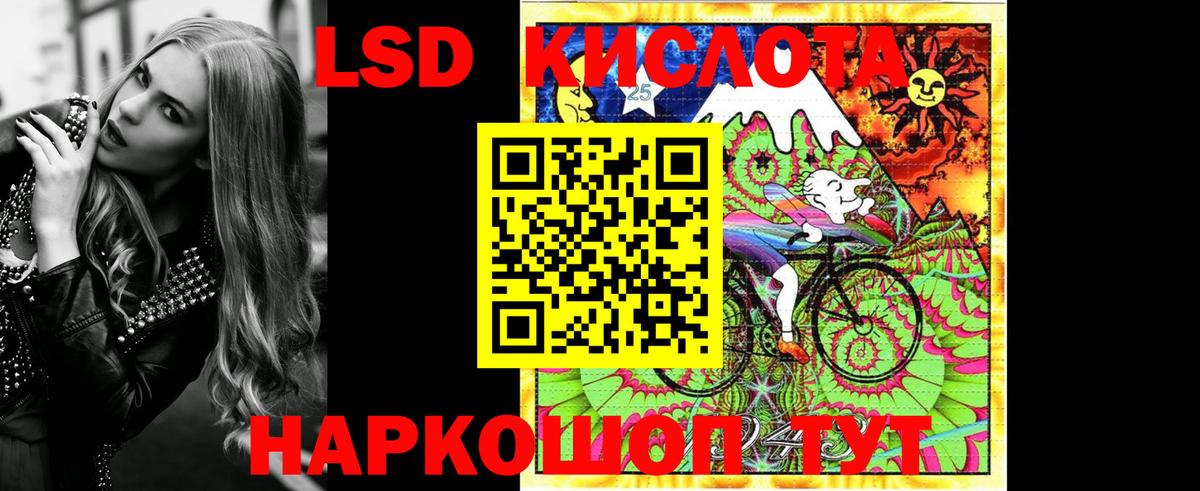 Марки 25I-NBOMe  Вход с VPN  Тайшет  Марки 25I-NBOMe 1,8мг  Марки 25I-NBOMe 1,8мг 